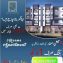 Rabia Apartments