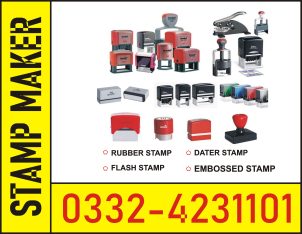 EMBOSSED STAMP MAKER LAHORE