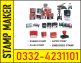 EMBOSSED STAMP MAKER LAHORE