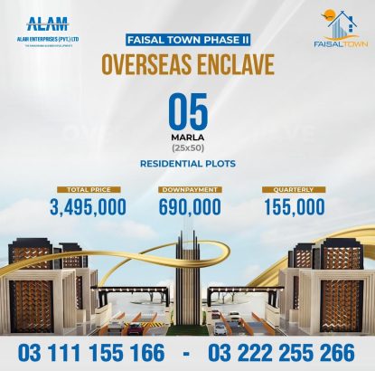 Faisal Town Overseas Enclave 10 Marla Plot for sale on Installments
