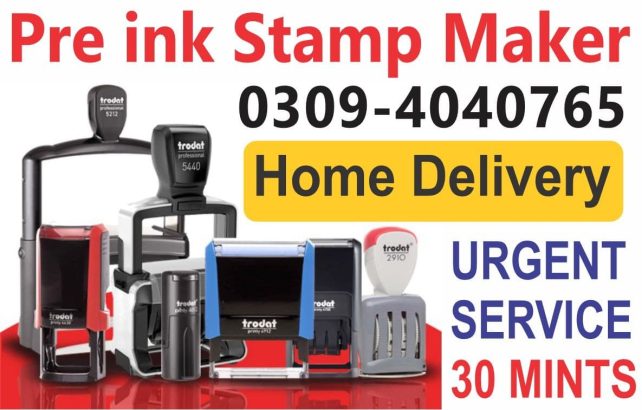 Stamp Maker Lahore