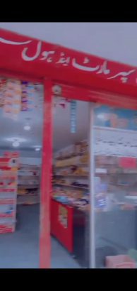 Super mart general store for sale