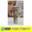Rice Cleansing Facial Scrub in Lahore