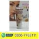 Rice Cleansing Facial Scrub in Lahore
