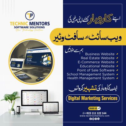 Elevate your business with Technic Mentors!