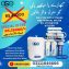 Ro Plant price in Karachi