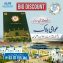 Blue World City Installments Discount