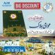 Blue World City Installments Discount