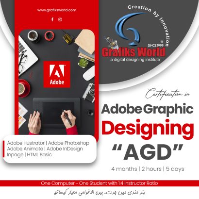 Best IT and computer learning Institute in Lahore Pakistan