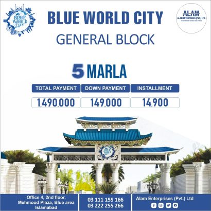 Blue World City Islamabad 5, 8, 10 Marla & 1 Kanal Plots