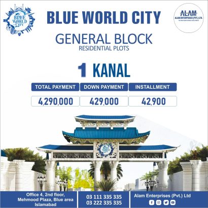 Blue World City Islamabad 5, 8, 10 Marla & 1 Kanal Plots