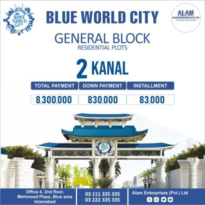 Blue World City Islamabad 5, 8, 10 Marla & 1 Kanal Plots