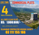4 Marla Commercial Plot in ICHS TOWN, Islamabad Cooperative
