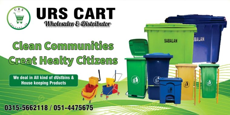 dustbin 660 liter