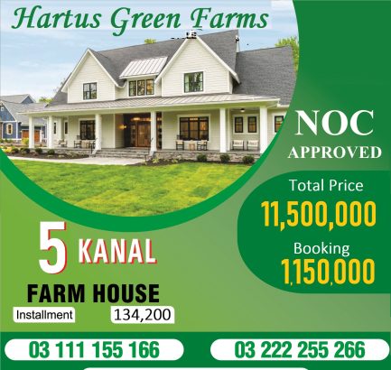 Hartus Green Islamabad 2 , 5, 10 Kanal Farm House are avail