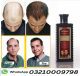 Hair Nurturing Anti Hair Loss Shampoo