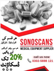 Ultrasound Machine for sale, Contact