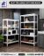 Display Shelving | Steel Racks | Adjustable Racks | Racks