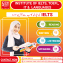 IELTS Preparation Course in Islamabad with 5 STAR INSTITUTE