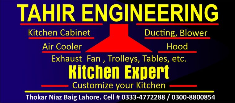Thair Engineering The Kitchen Experts,