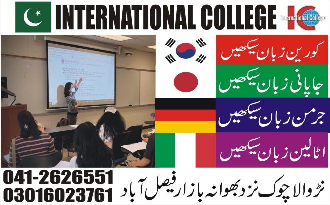 Learn Foreign Languages