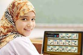 I am online Quran teacher kids and Adults