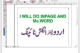 Urdu Typing English Typing Arabic Typing Composing Word Exce