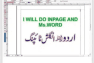 Urdu Typing English Typing Arabic Typing Composing Word Exce