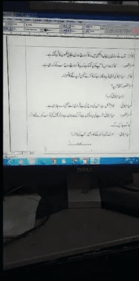 Urdu Typing English Typing Arabic Typing Composing Word Exce