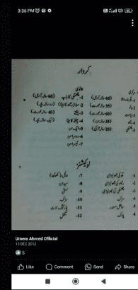 Urdu Typing English Typing Arabic Typing Composing Word Exce