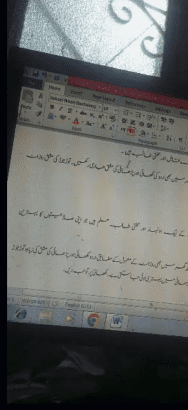 Urdu Typing English Typing Arabic Typing Composing Word Exce