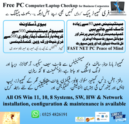PC Computer & Network Maintenance