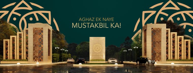 Invest in Luxury Aghaz Housing Societies, Sialkot