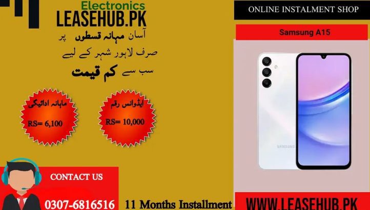 Mobiles on Easy Installment. Samsung Mobiles a15 8/256