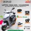 Zero Meter New Electric Scooty bike.