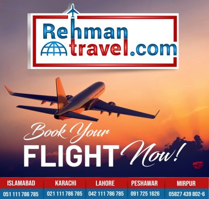 Cheap Flights | Rehman Travel