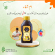 Umm e Shifa for Heart Patients -Blend of Natural Ingredients