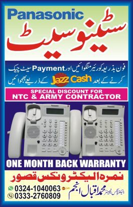 digital Panasonic Steno Phone Set