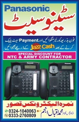 digital Panasonic Steno Phone Set