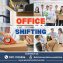 OFFICE SHIFTING