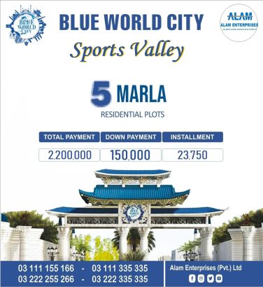 Sports Valley 5 Marla Plot for sale, blue World City Islamab