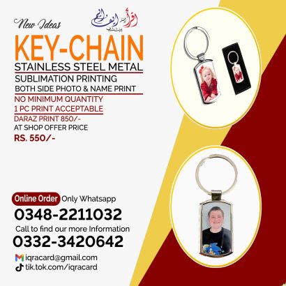 Key Chain Printing