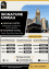 Hajj & Umrahackage Or Visa Service