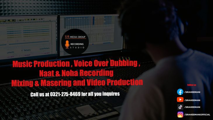 SR Media Group Recording Studio