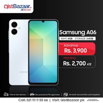 Mobile Price in Pakistan From Qist Bazaar