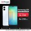 Mobile Price in Pakistan From Qist Bazaar
