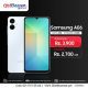 Mobile Price in Pakistan From Qist Bazaar