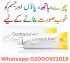 Contractubex Gel Price In Pakistan | Buy Now