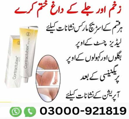 Contractubex Gel Price In Pakistan | Buy Now
