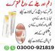 Contractubex Gel Price In Pakistan | Buy Now